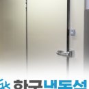 한국냉동산업 이미지