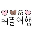 노블리안형산독채한옥풀빌라 이미지