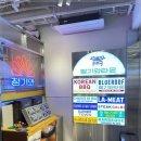 청기와타운 목동점 이미지