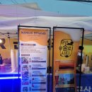 제 2회 김목경 블루스 페스티벌 | 맥주축제 수제맥주&amp;블루스페스티벌 군산수제맥주축제가 대한민국 최고 (김창완밴드 짱)