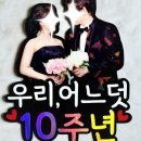 라라앤토퍼