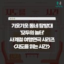 즐거운우리동네협동조합 이미지