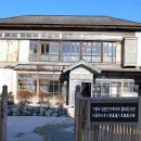 유토피아여관 이미지