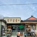 청호반점 이미지