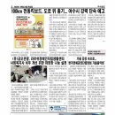 (유)금오관광