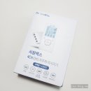 (주)채널헬스케어 | 4채널 8패드로 전신관리하는 후기. 닥터웰 시원맥스 EMS 저주파 마사지기