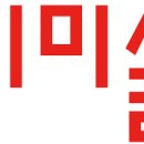 광보광고디자인 이미지