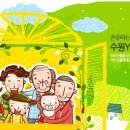 정자천로134번길 이미지