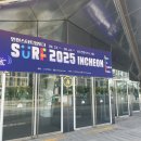 군포 AI-융합 공유학교 | 인천스타트업위크 SURF 2025 INCHEON 방문 후기 | 강연으로 만난 AI와 로봇의 미래