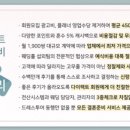 뮤즈결혼정보 이미지