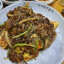 남촌숯불구이 이미지