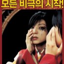 도꼬시에 이미지