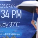 에어컨 처음부터 26도 맞췄다간 큰코…'전기료 폭탄' 피하는 꿀팁 이미지