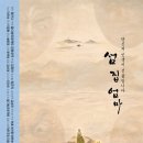 섬 마을 오마이뉴스
