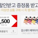 헤어하옴 이미지