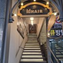 꾸러기2호점 이미지