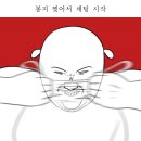 주공순대 이미지