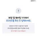 제주선채향 이미지