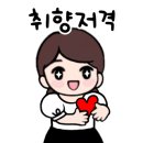 애목원
