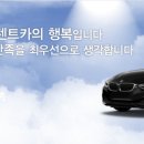 삼성렌트카 이미지
