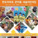 새솔어린이집 Daum카페