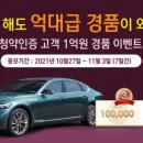평택고덕2차아이파크 이미지