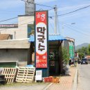 술샘막국수 이미지