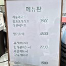메종드리즈팡