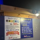 또와또 실내낚시터 이미지