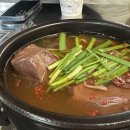 우사랑곱창 평택본점