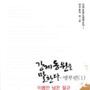 도서출판선인 이미지