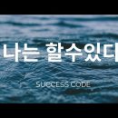 안나수
