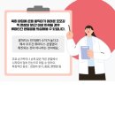 위너스메드 이미지