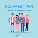 한국에너지마이스터고등학교 이미지