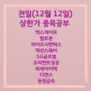 동원정공 이미지