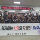 상가번영회