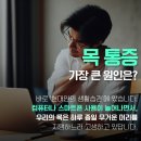 옥정서울정형외과의원 이미지