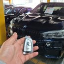 차키분실제작 BMW X5 X6 스마트키 출장제작 부산 창원 울산 진주