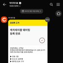 자매방앗간 이미지