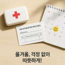그레이스소아청소년과의원 네이버블로그