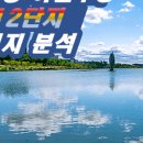 주공12단지 이미지