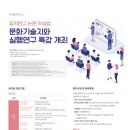 질적연구방법연구소 이미지