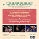 어린이소리극 [벨벳토끼] 네이버블로그