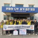 한국가스안전공사 에너지안전실증연구센터