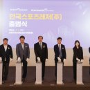 정동레저산업주식회사