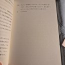 송파중학교(외) | [대학생 공부] JLPT N1 독학 합격 후기 (121/180, 청해 만점)