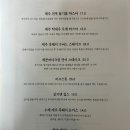제주 협재 파스타 맛집 - 더플로우 (내돈내산 솔직후기 강력추천!!)