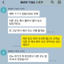 비엠스포츠 이미지
