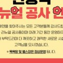 나성목욕탕 이미지