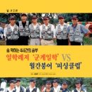 일학레저